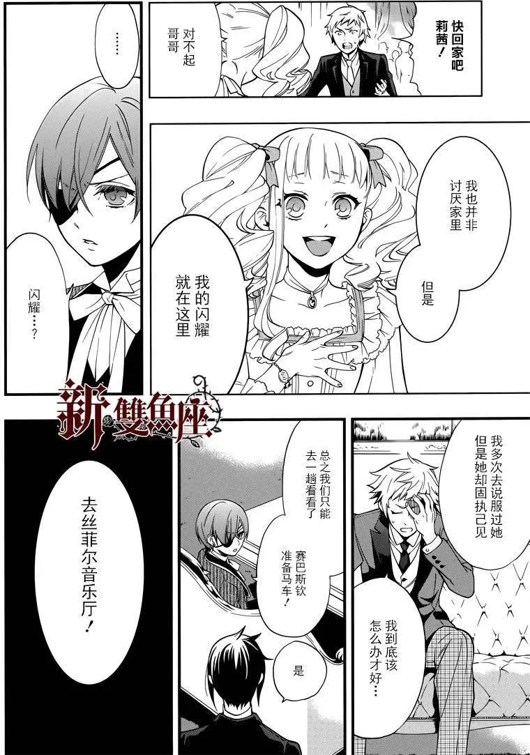 第110回