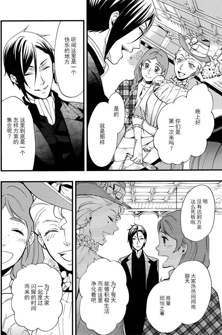 第110回