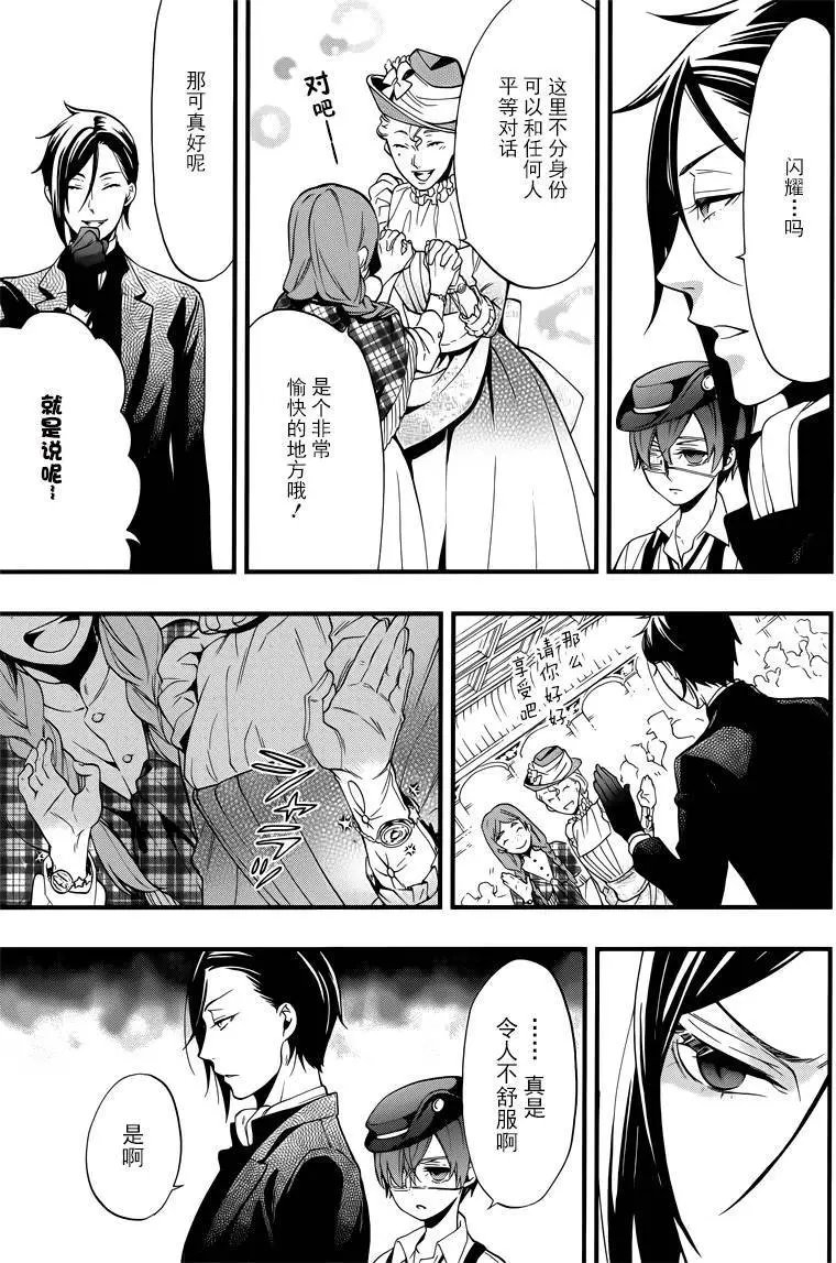 第110回