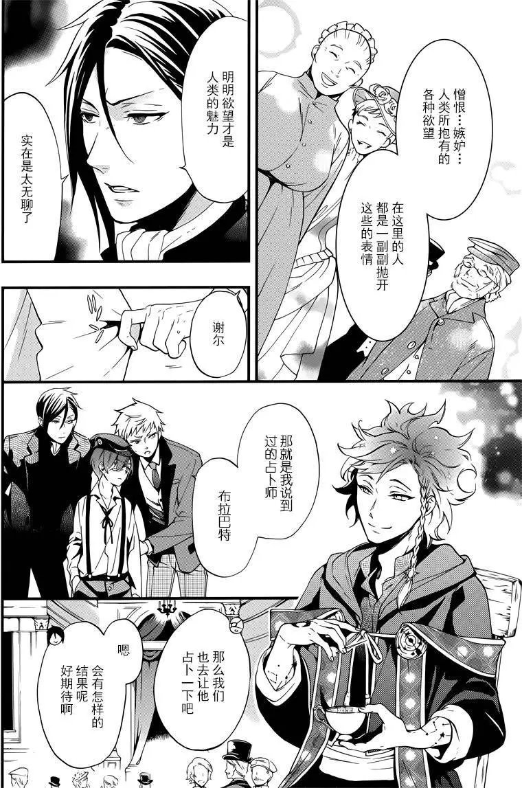 第110回