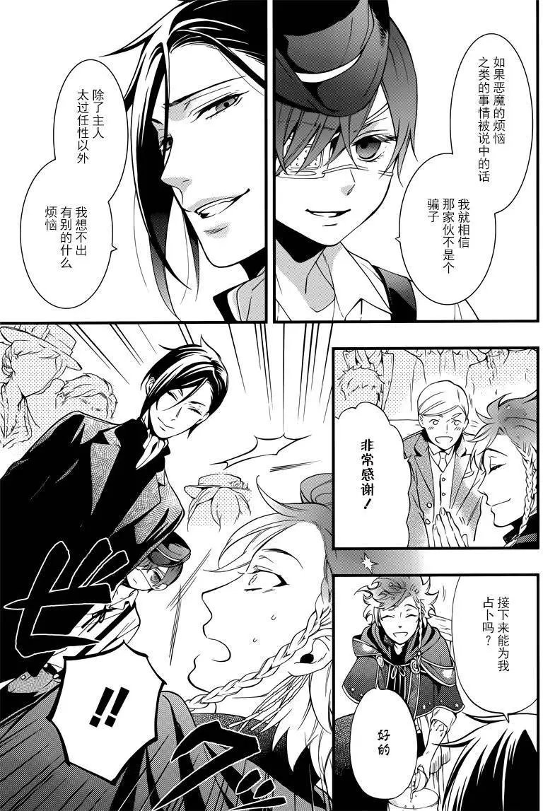 第110回