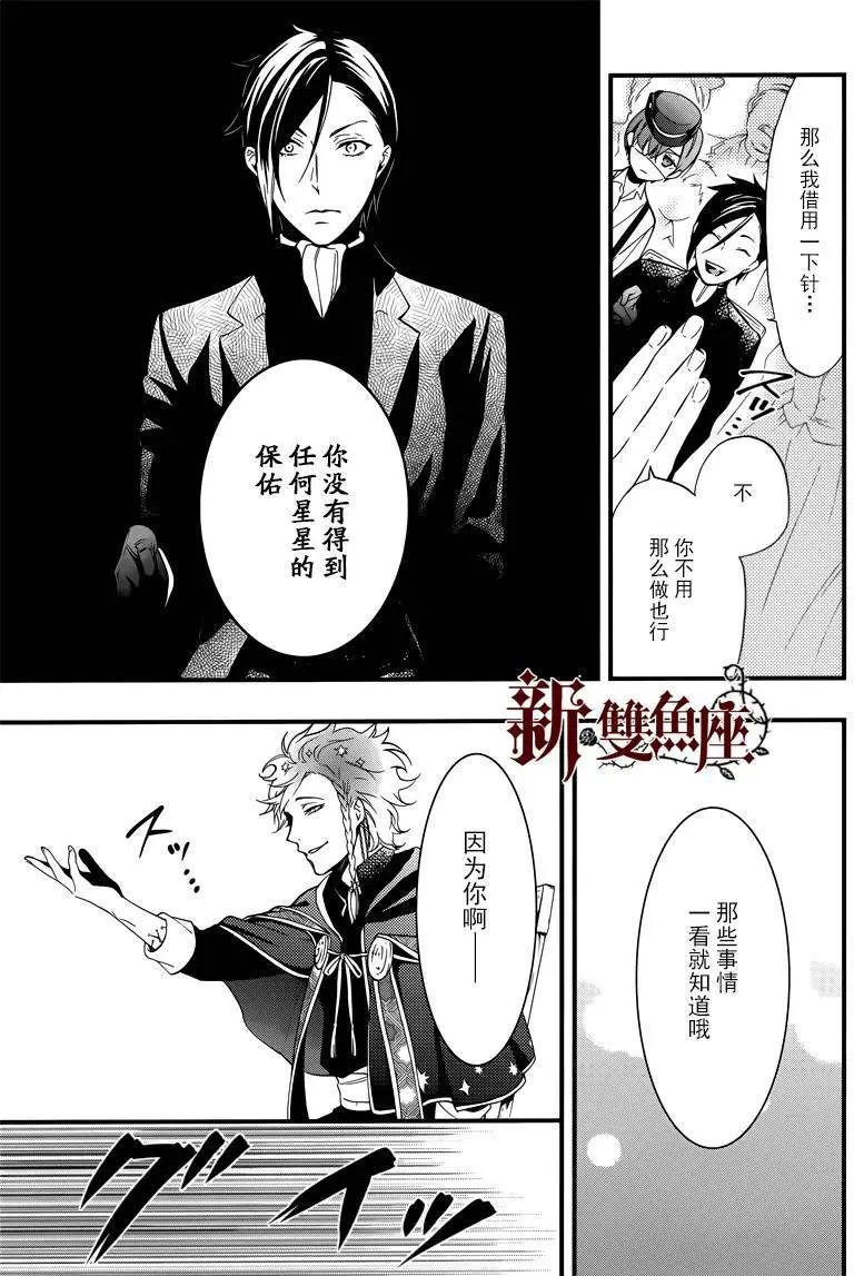 第110回