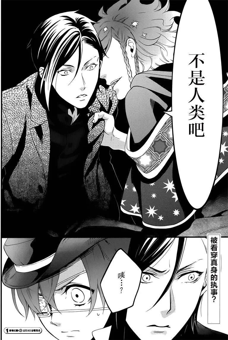 第110回