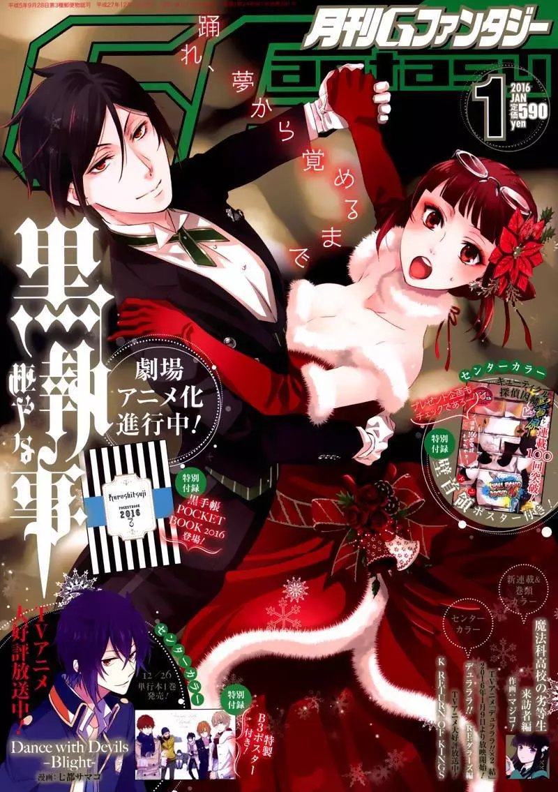 第111回