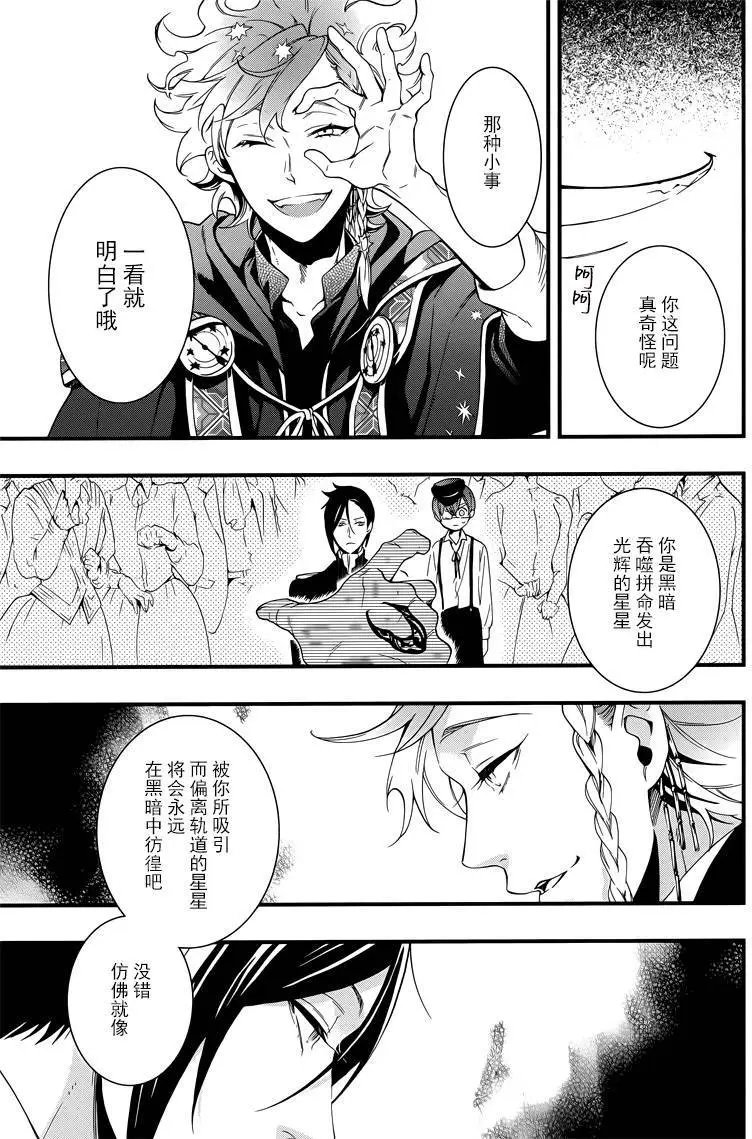 第111回