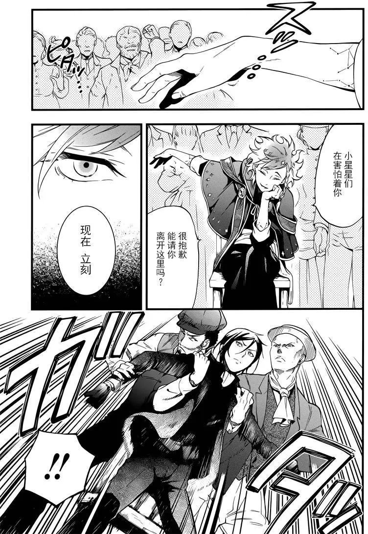 第111回
