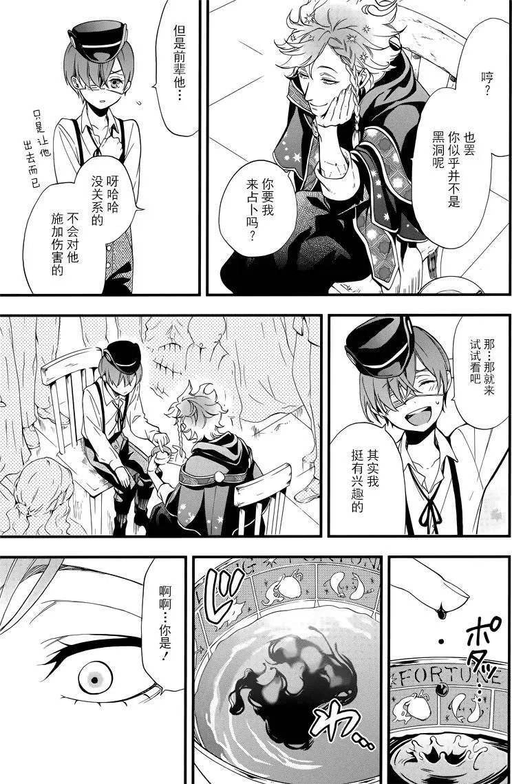 第111回