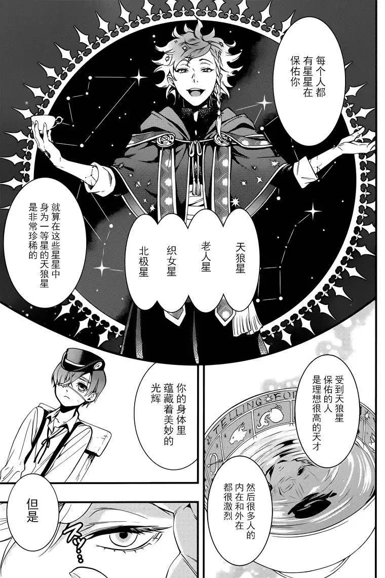 第111回