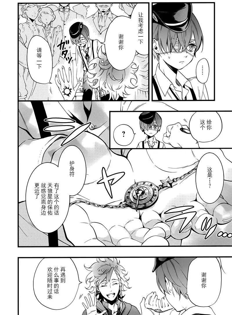 第111回