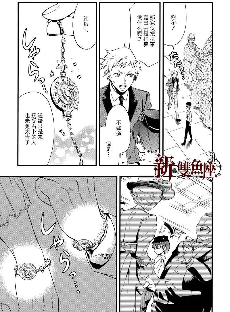 第111回