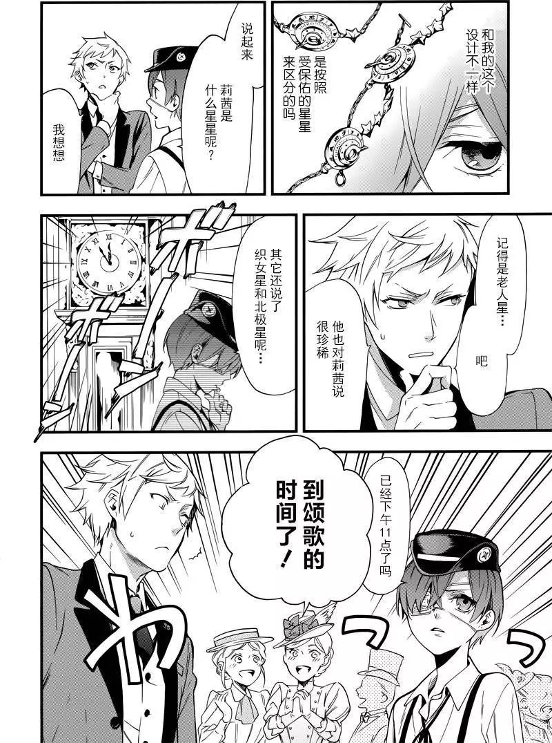 第111回