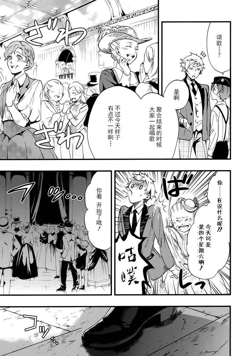 第111回