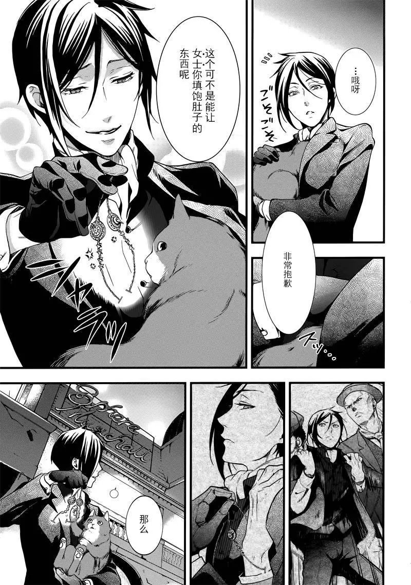 第111回