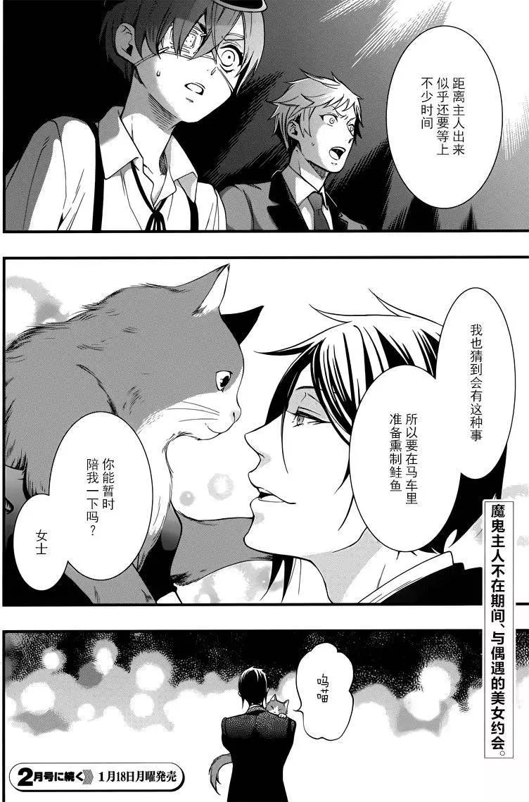 第111回