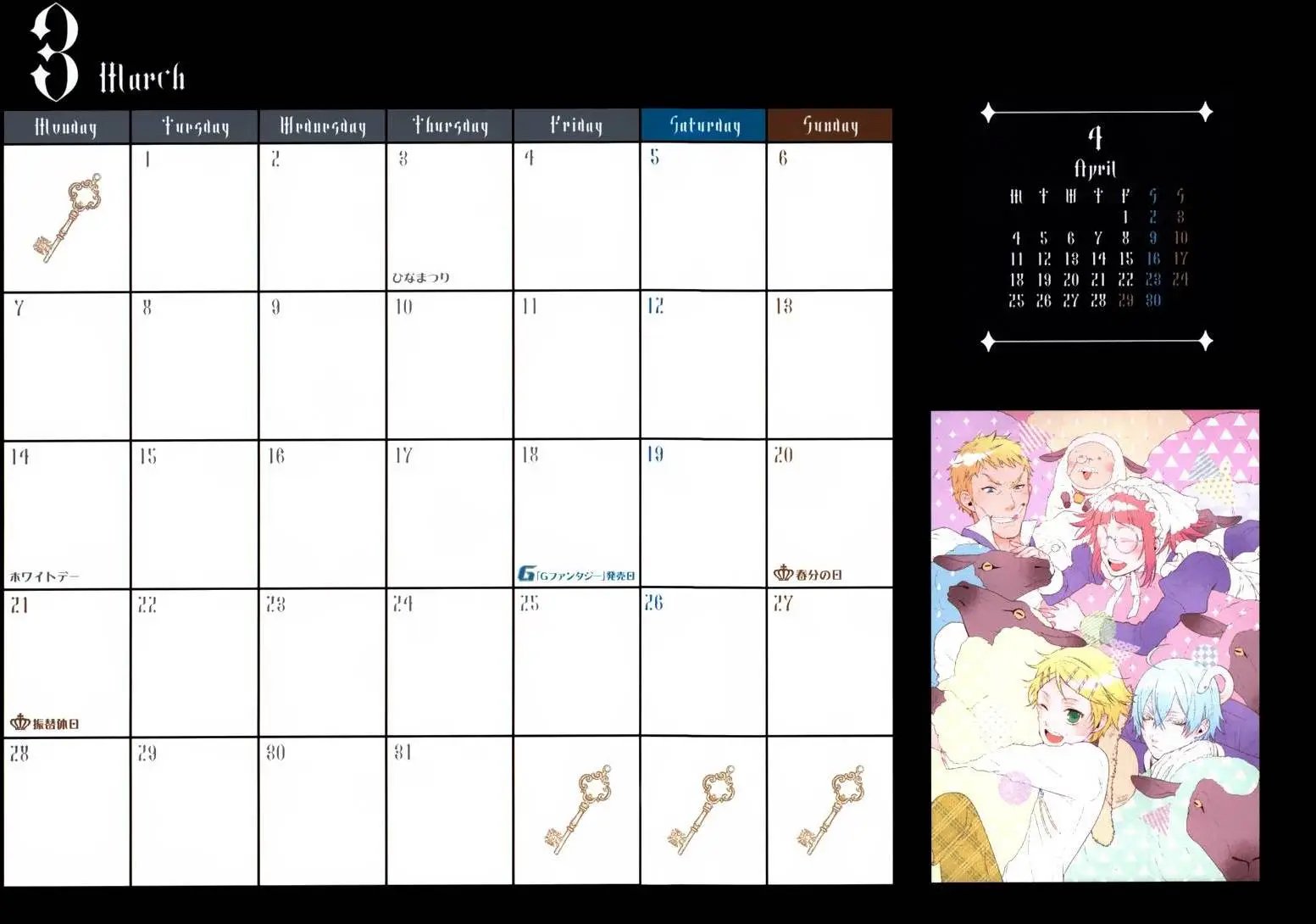 第111回