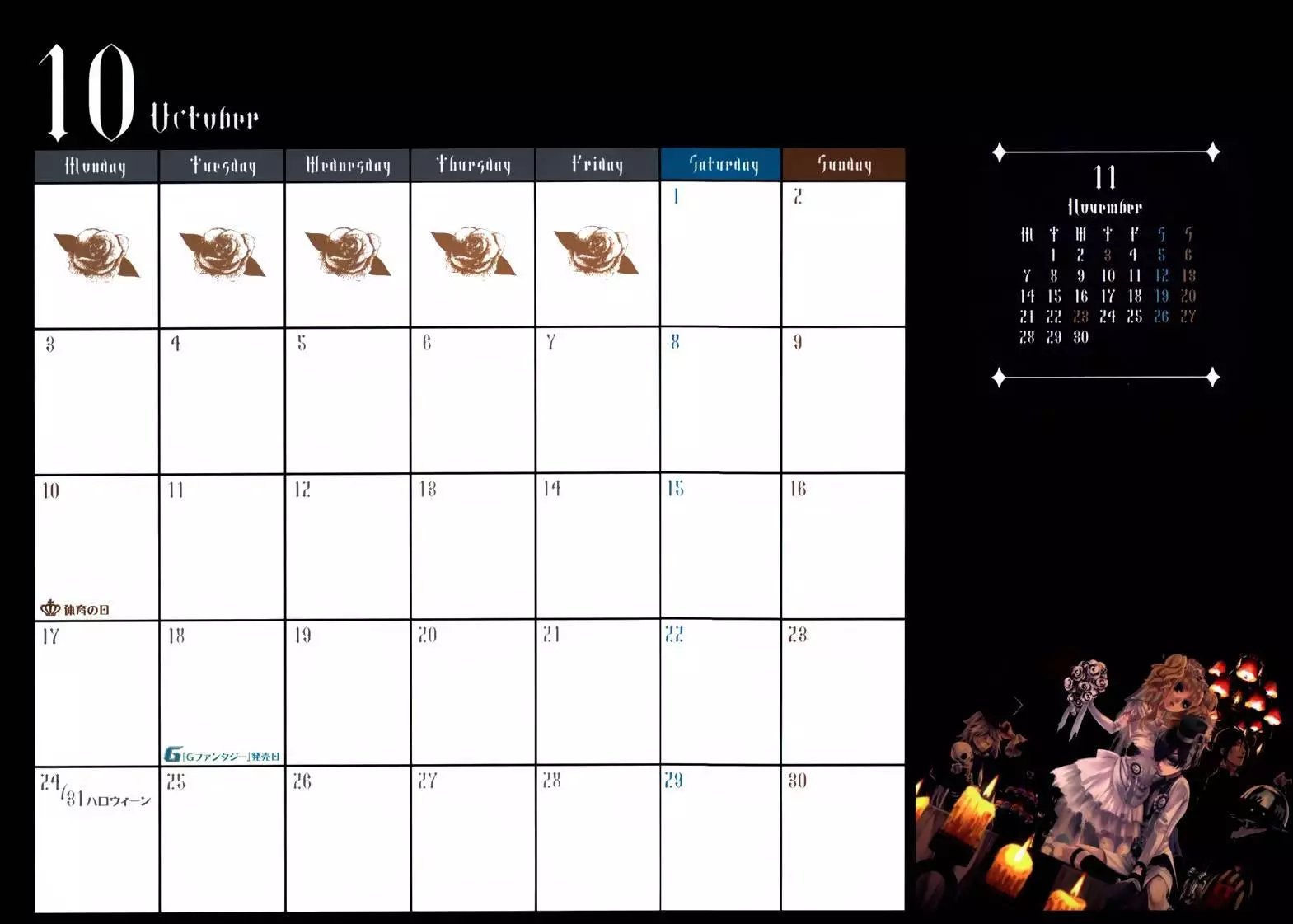 第111回