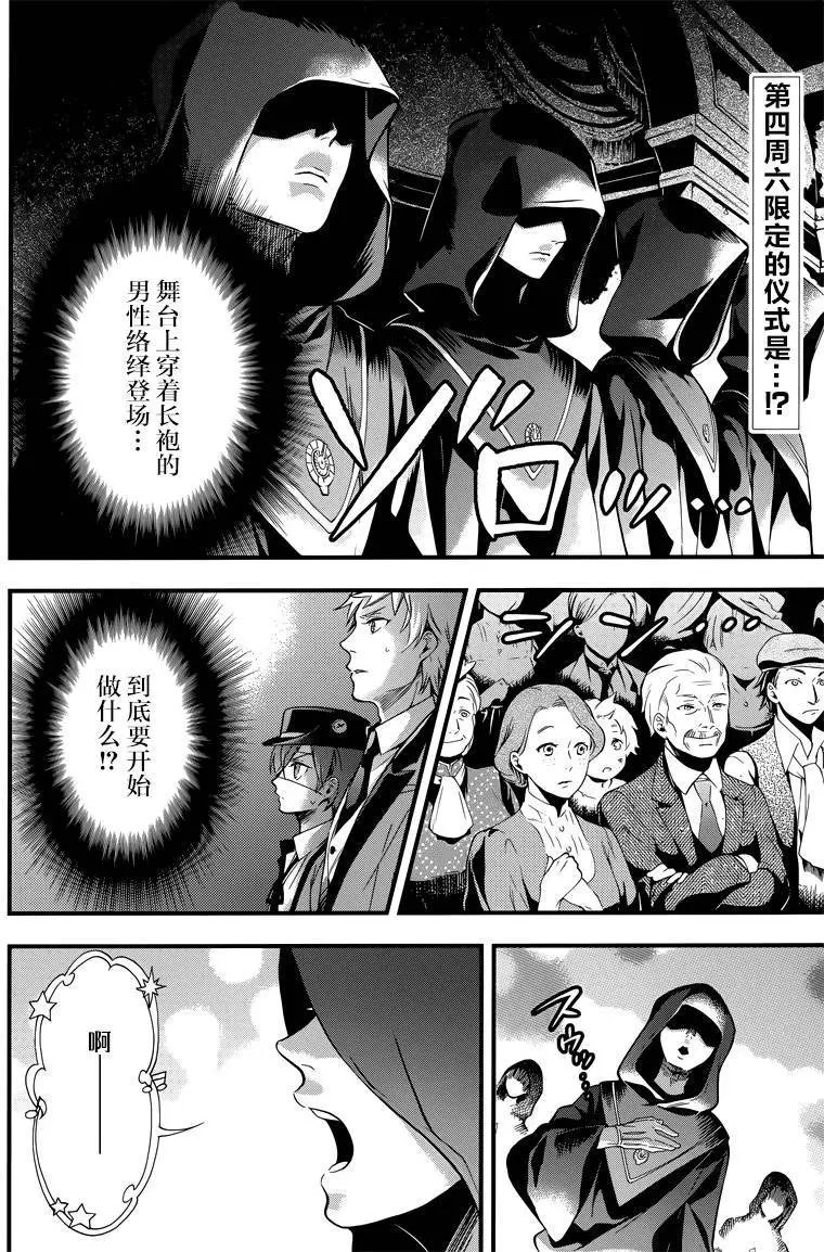 第112回