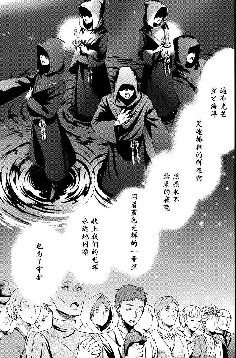 第112回