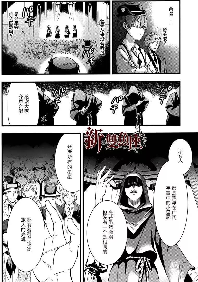 第112回