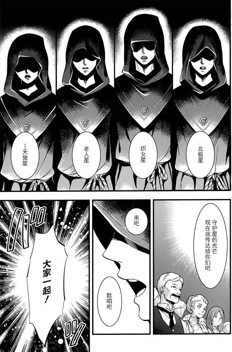 第112回