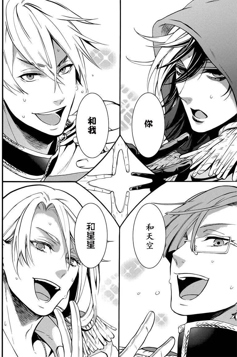 第112回