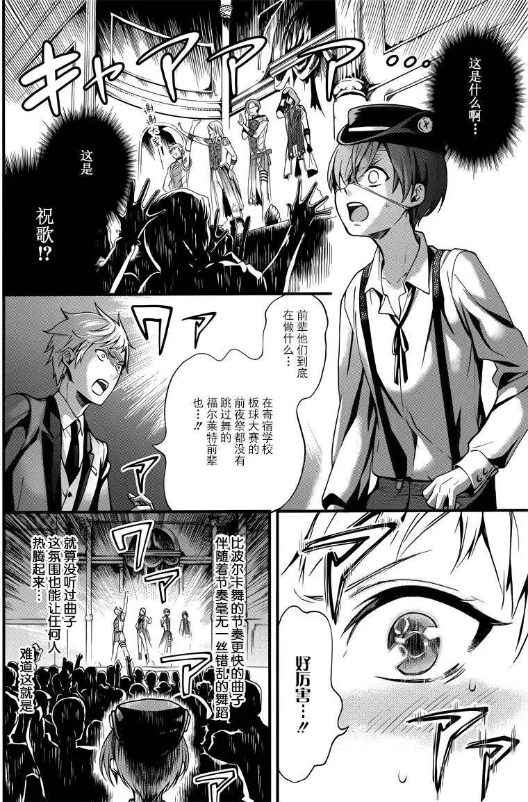 第112回