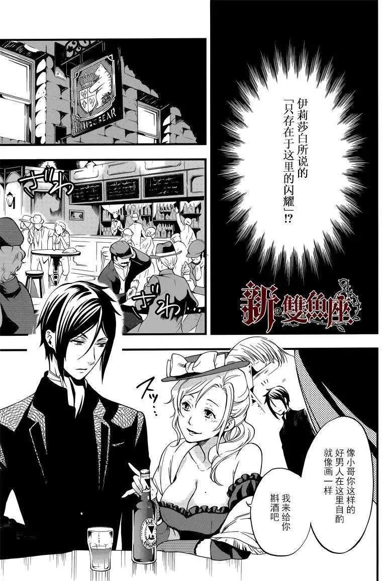 第112回