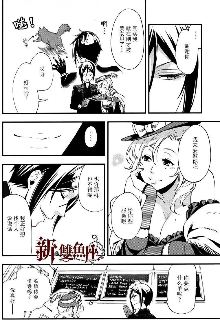 第112回