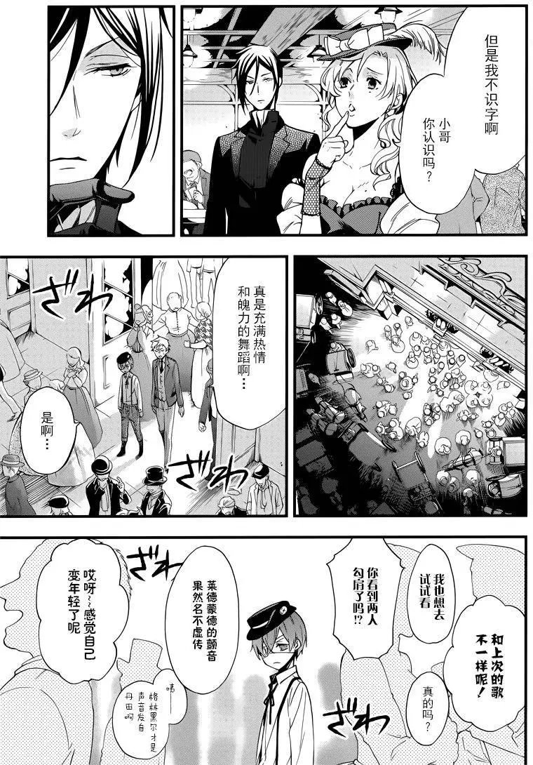 第112回