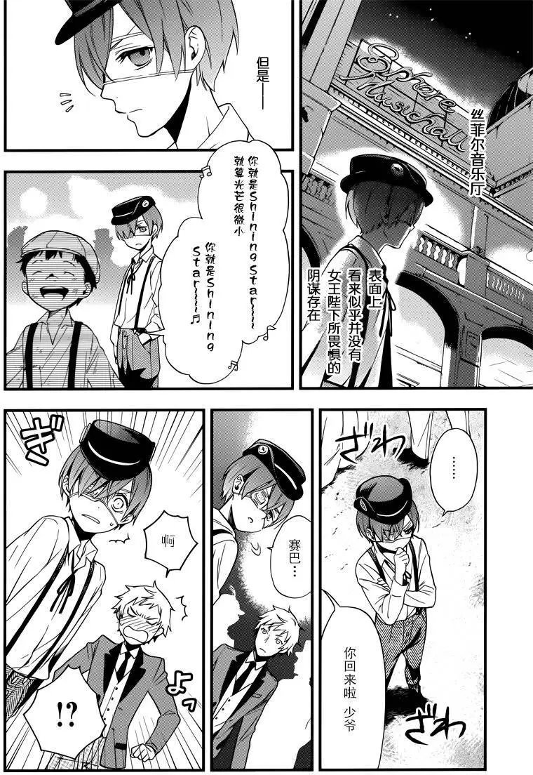 第112回