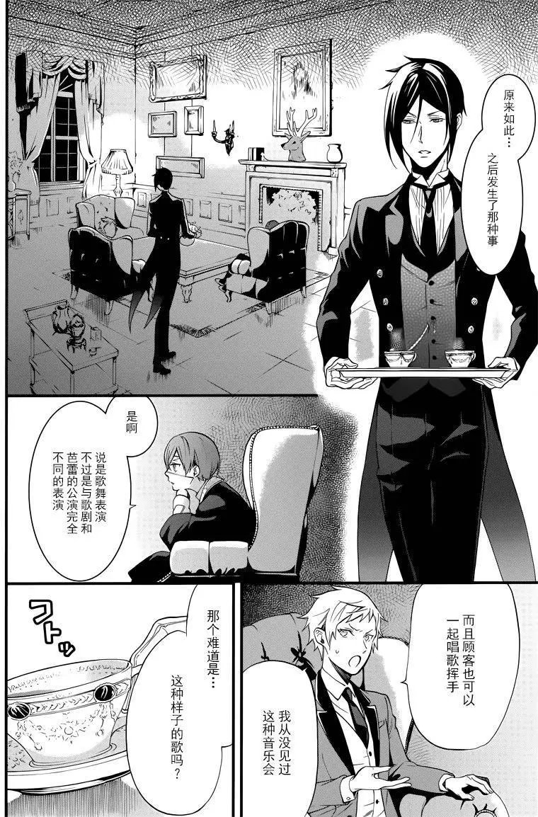 第112回