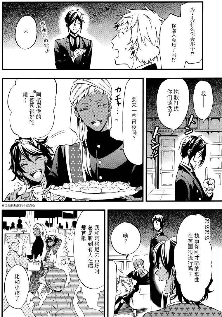 第112回