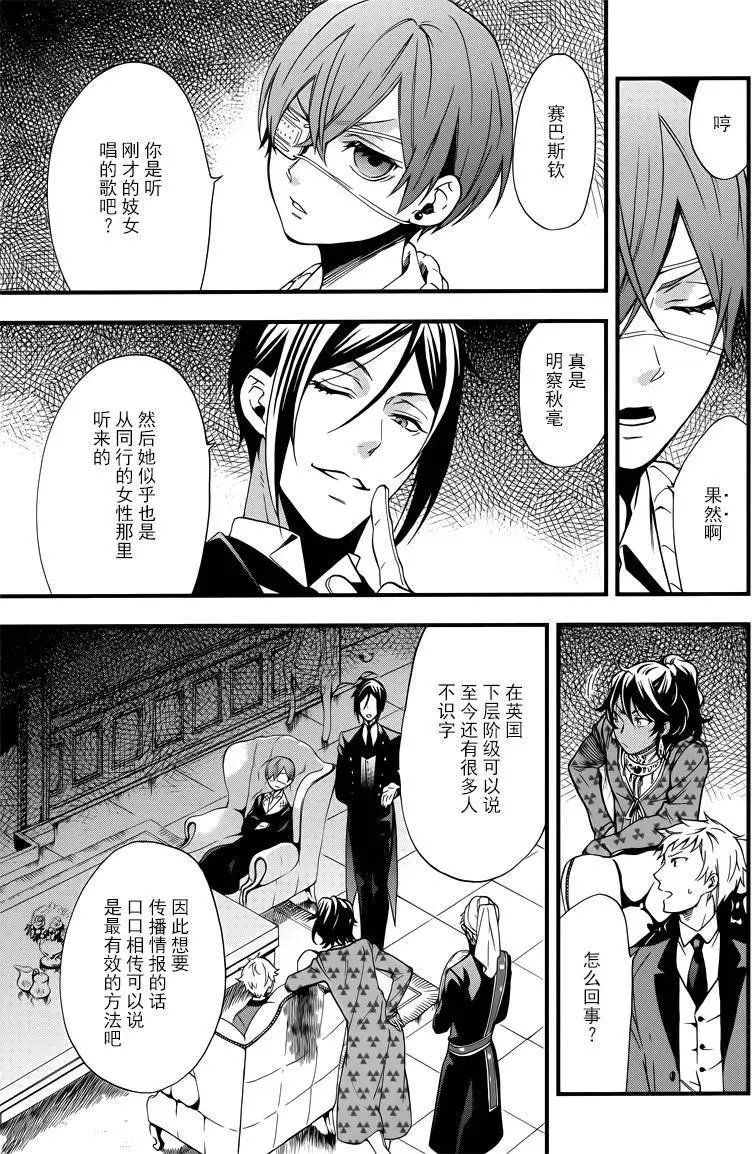 第112回