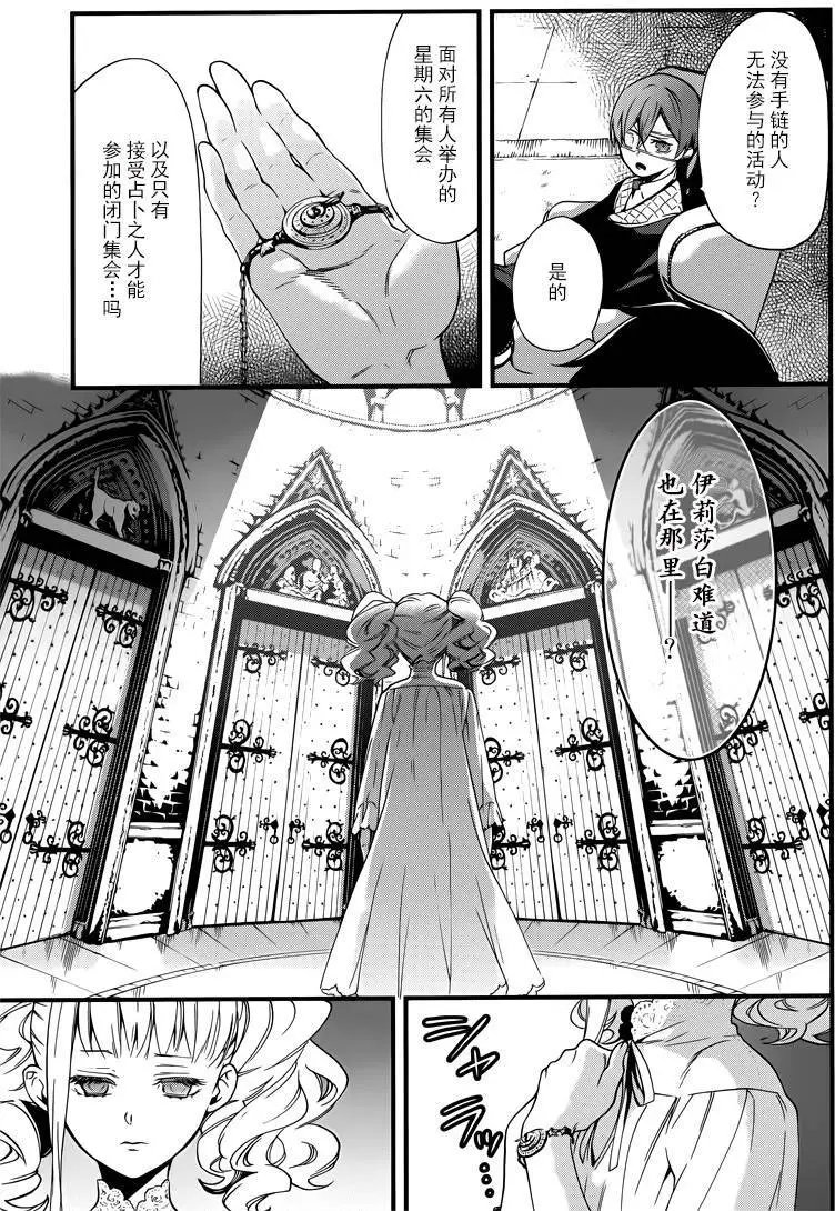 第112回