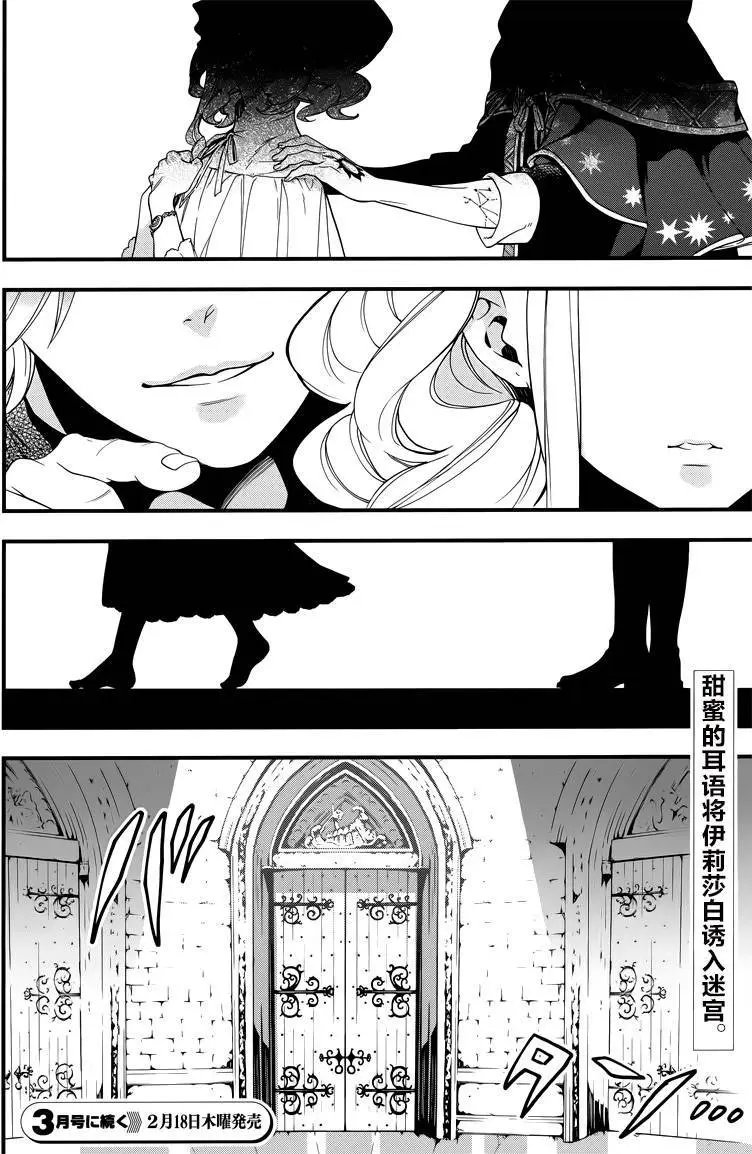 第112回