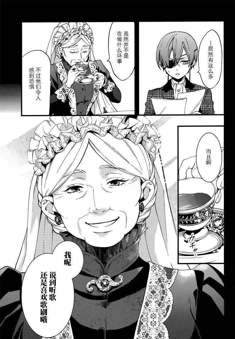 第113回