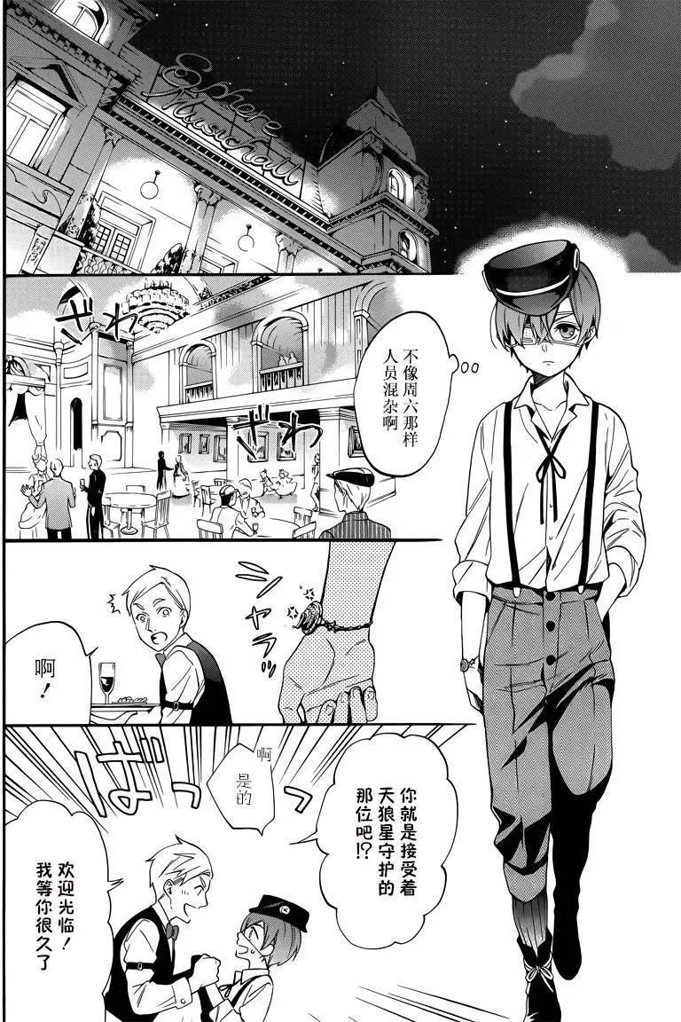 第113回