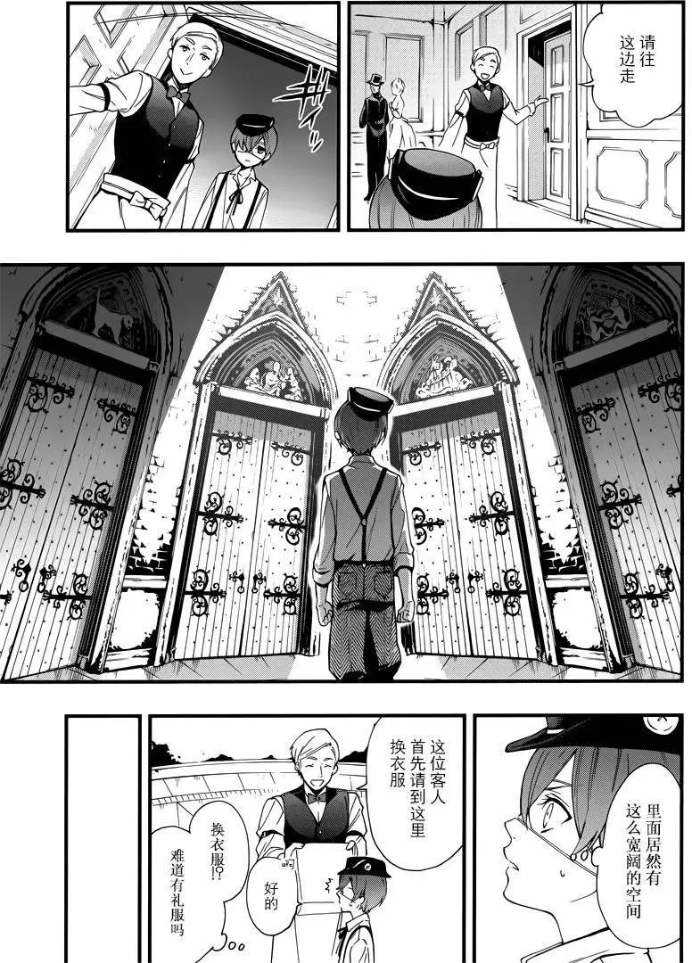 第113回