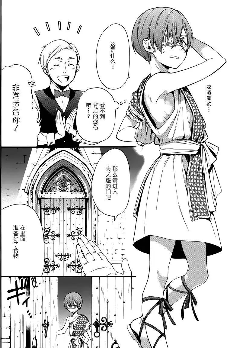 第113回