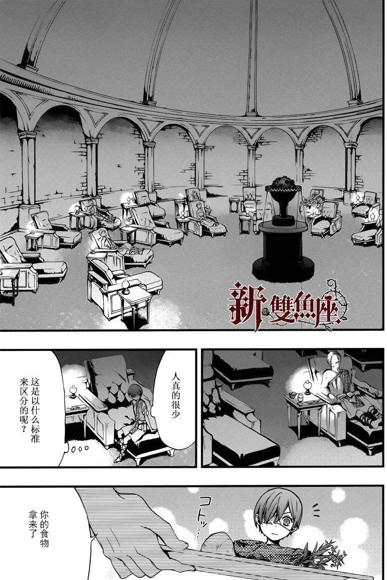 第113回