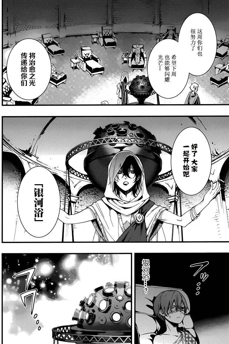 第113回