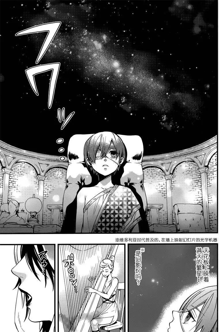 第113回