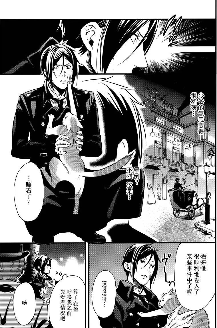 第113回