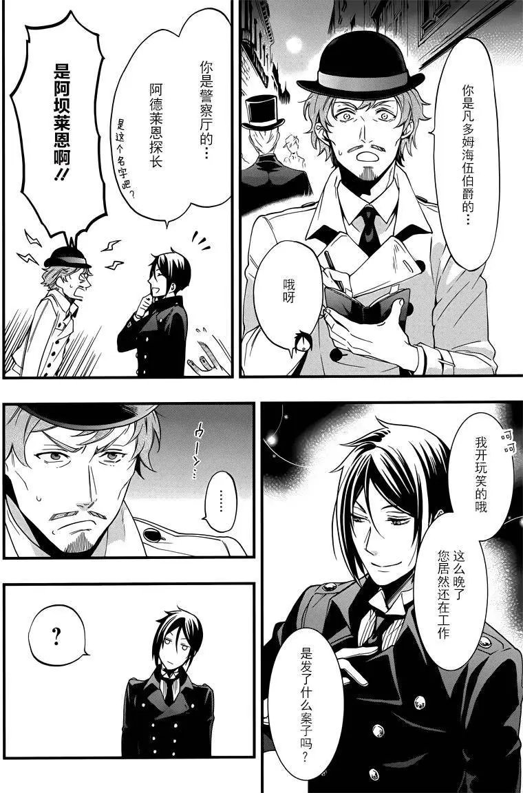 第113回