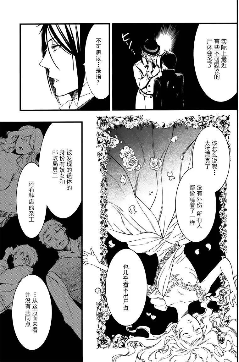第113回