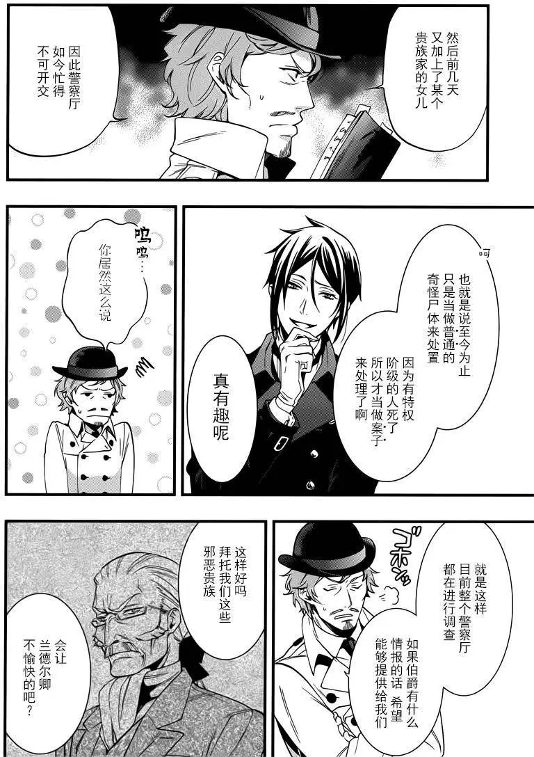 第113回