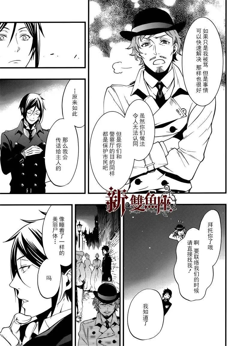 第113回