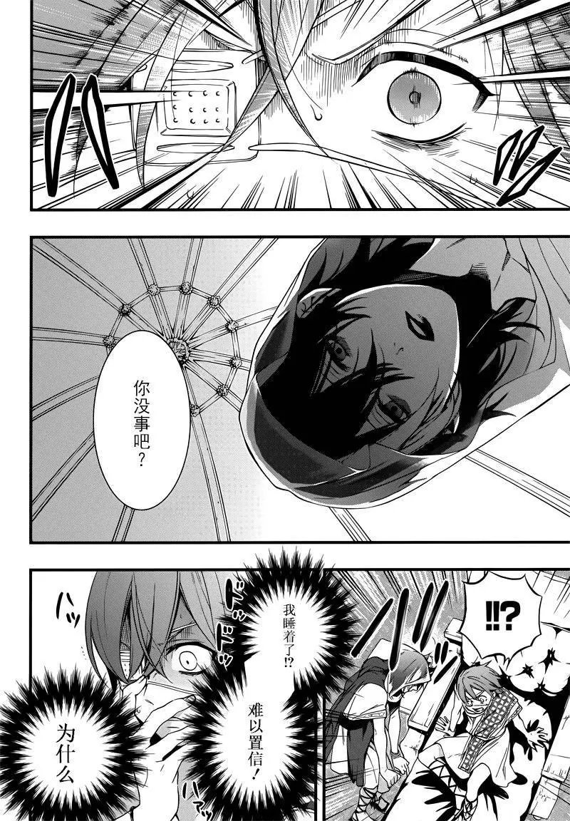 第113回
