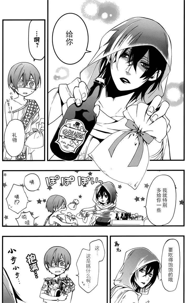 第113回