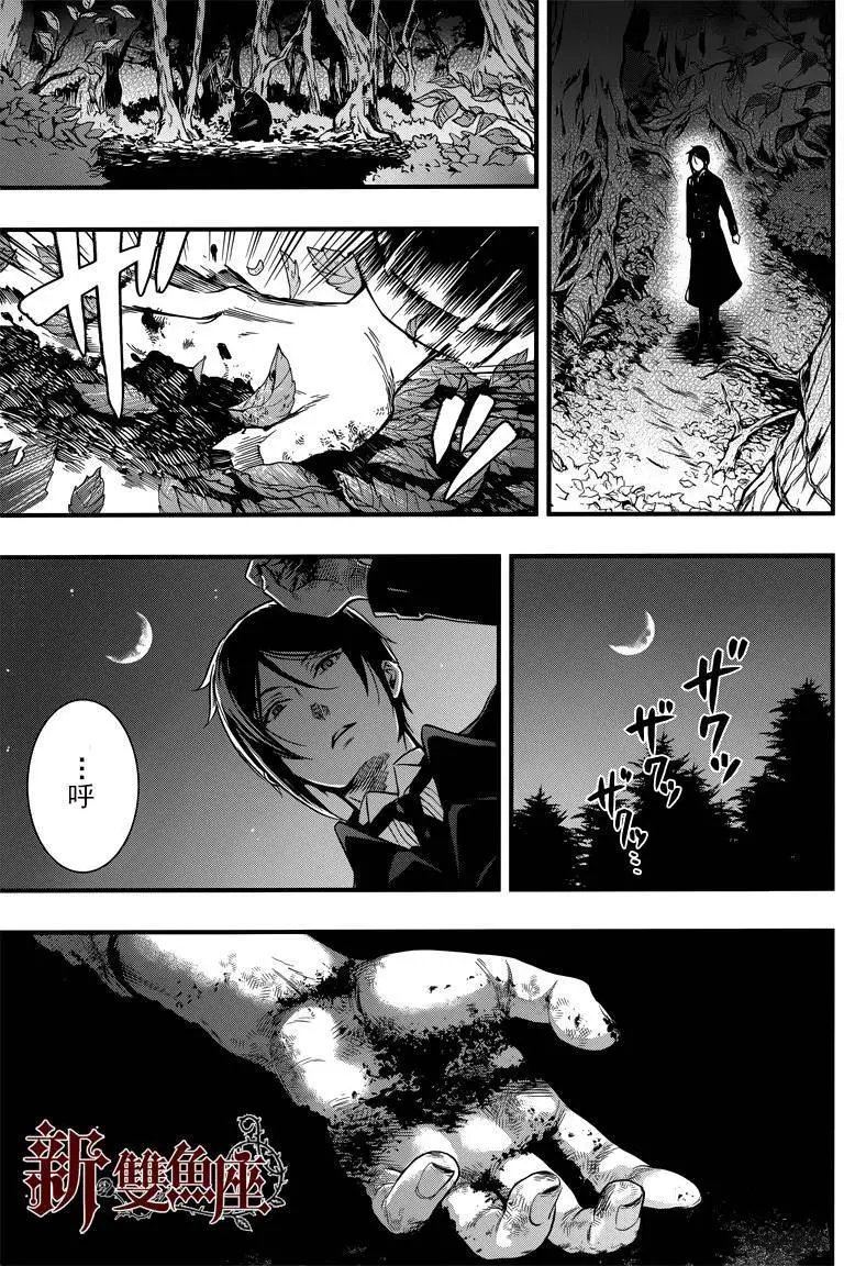 第113回